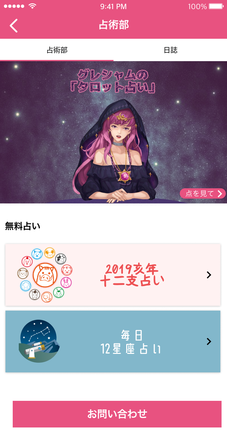 20190315042727308880.png